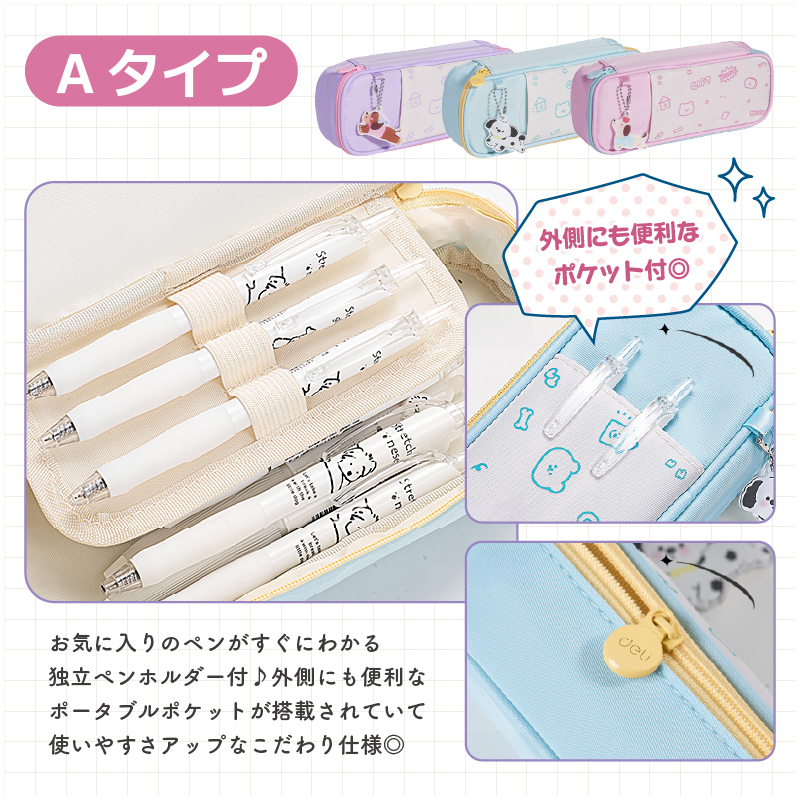 筆箱 小学生 おしゃれ かわいい ペンケース 大容量 イラスト 動物 中学生 高校生 水色 ピンク 紫 BC415 BC416 女の子 男の子 | インクのチップス | 11
