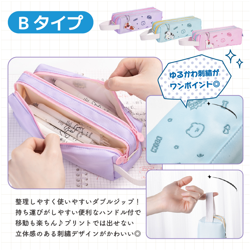 筆箱 小学生 おしゃれ かわいい ペンケース 大容量 イラスト 動物 中学生 高校生 水色 ピンク 紫 BC415 BC416 女の子 男の子 | インクのチップス | 13
