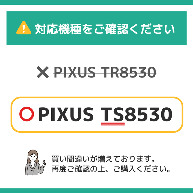 BCI-331XL-330XL 6色セット×2  キヤノン Canon 【Stanley】 ブラック洗浄クリーニングカートリッジ