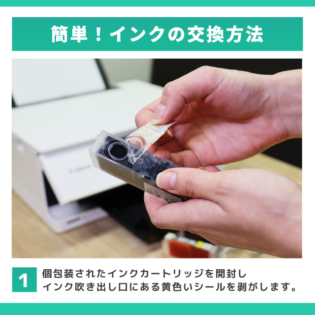 インクのチップス キャノン インク 331 330 BCI-331XL-330XL-6MP 大