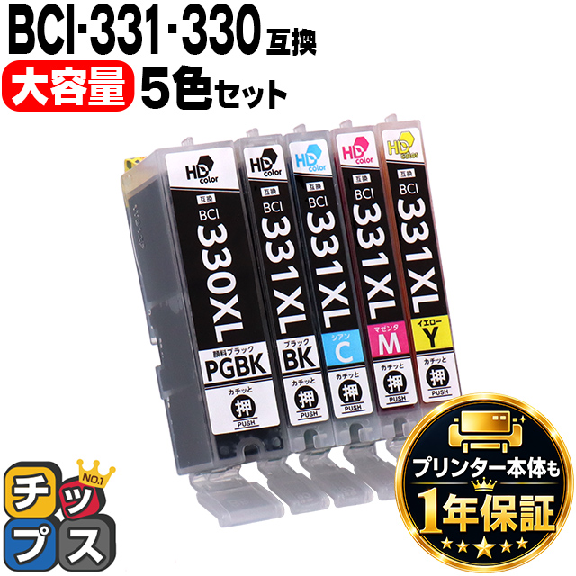 インクのチップス HP プリンターインク HP178 4色マルチパック