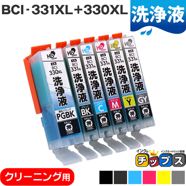 楽天市場】CANON キャノン トナーカートリッジ331 CRG-331 4色