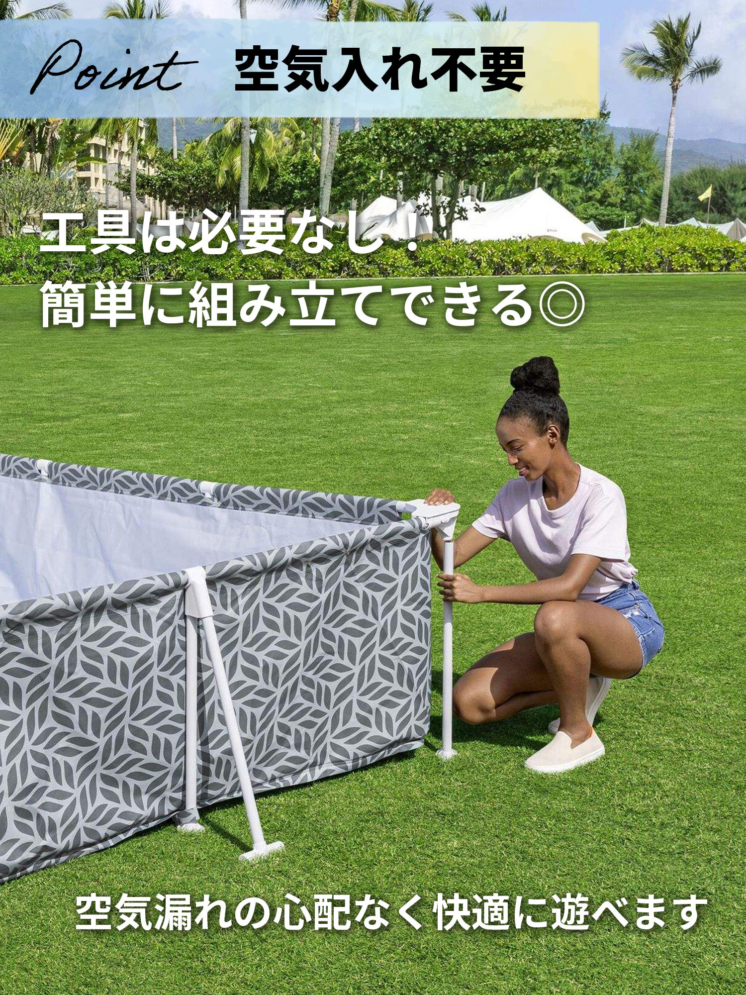 プール 家庭用 プール 大型 大型プール ベストウェイ BESTWAY フレームプール 空気入れ不要 長方形 3.66m 561FT 正規販売店 | Bestway | 06