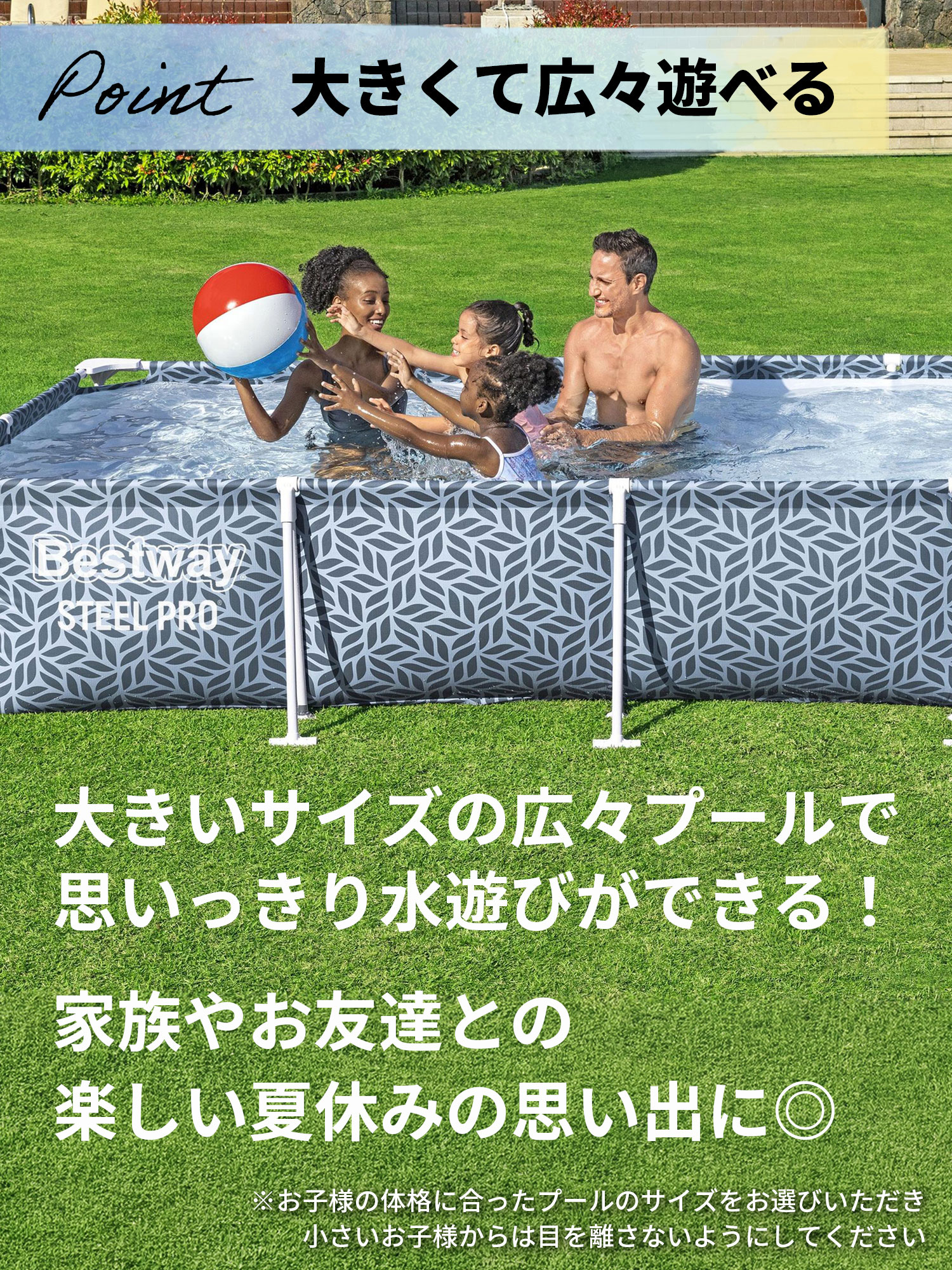プール 家庭用 プール 大型 大型プール ベストウェイ BESTWAY フレームプール 空気入れ不要 長方形 3.66m 561FT 正規販売店 | Bestway | 10