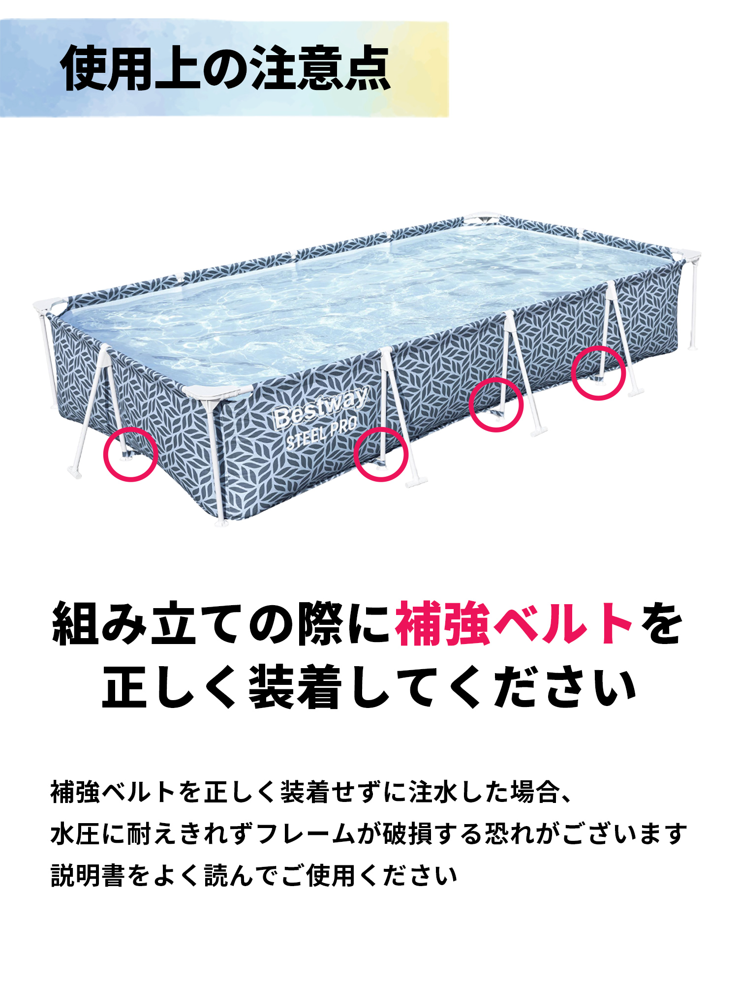 Bestway（ベストウェイ） プール 家庭用 プール 大型 大型プール