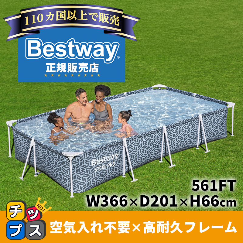 【新品】希少！プール ビニールプール INTEX インテックス 2.2x1.5m プール ビニールプール インテックス Intex ジャングルアドベンチャー