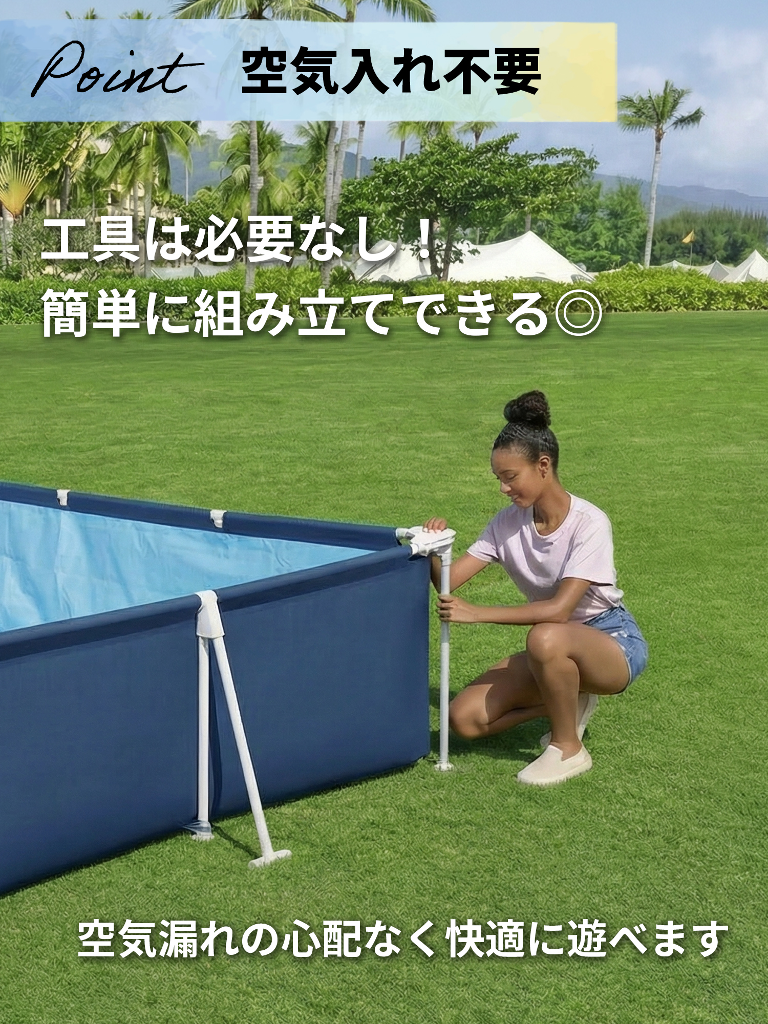 Bestway（ベストウェイ） プール 家庭用 大型プール フレームプール 
