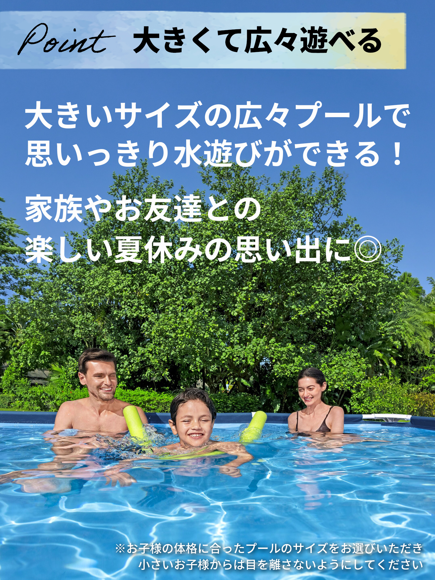Bestway（ベストウェイ） プール 家庭用 大型プール フレームプール