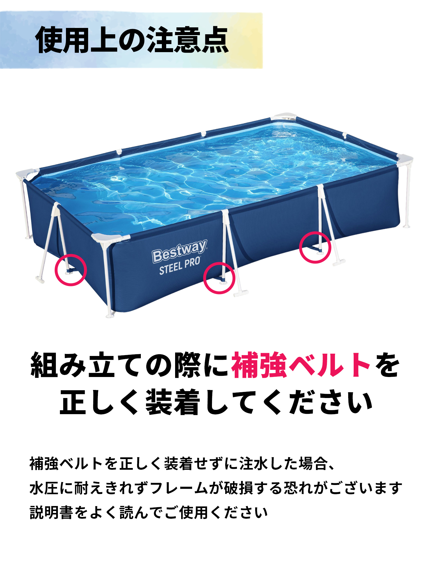 Bestway 補修用リペアパッチ 6.5cm x 6.5cm BW-62091 正規販売店 プール 浮き輪 ゴムボート 貼るだけリペアパッチ | Bestway | 12