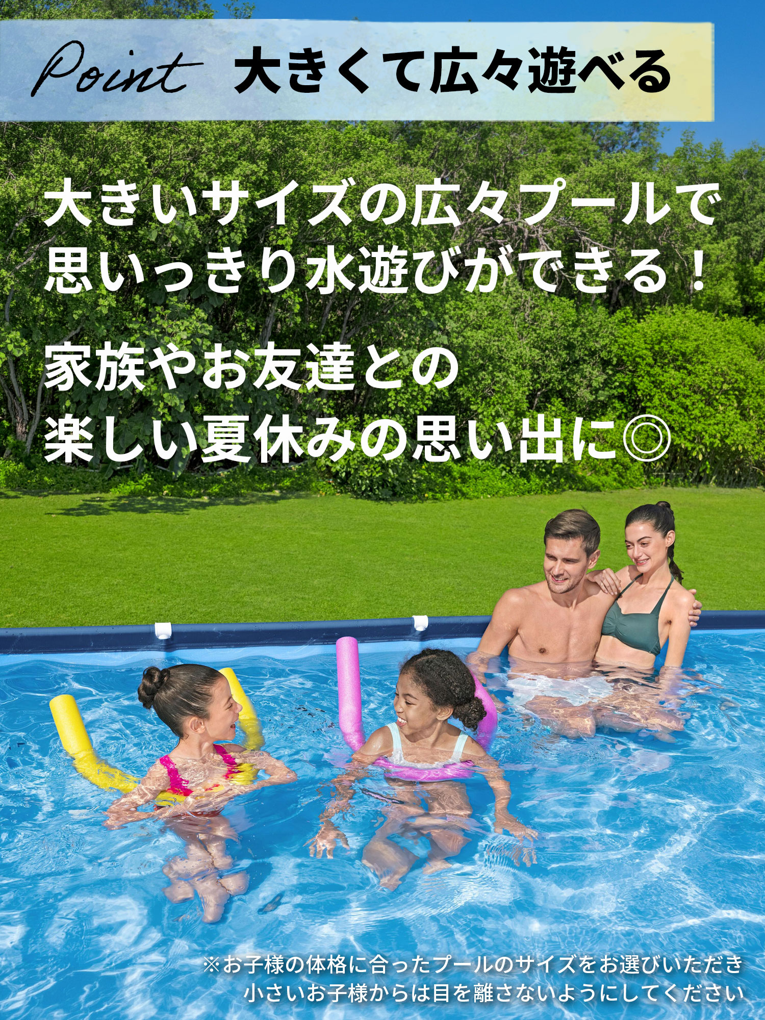 Bestway（ベストウェイ） プール 家庭用 大型プール フレームプール