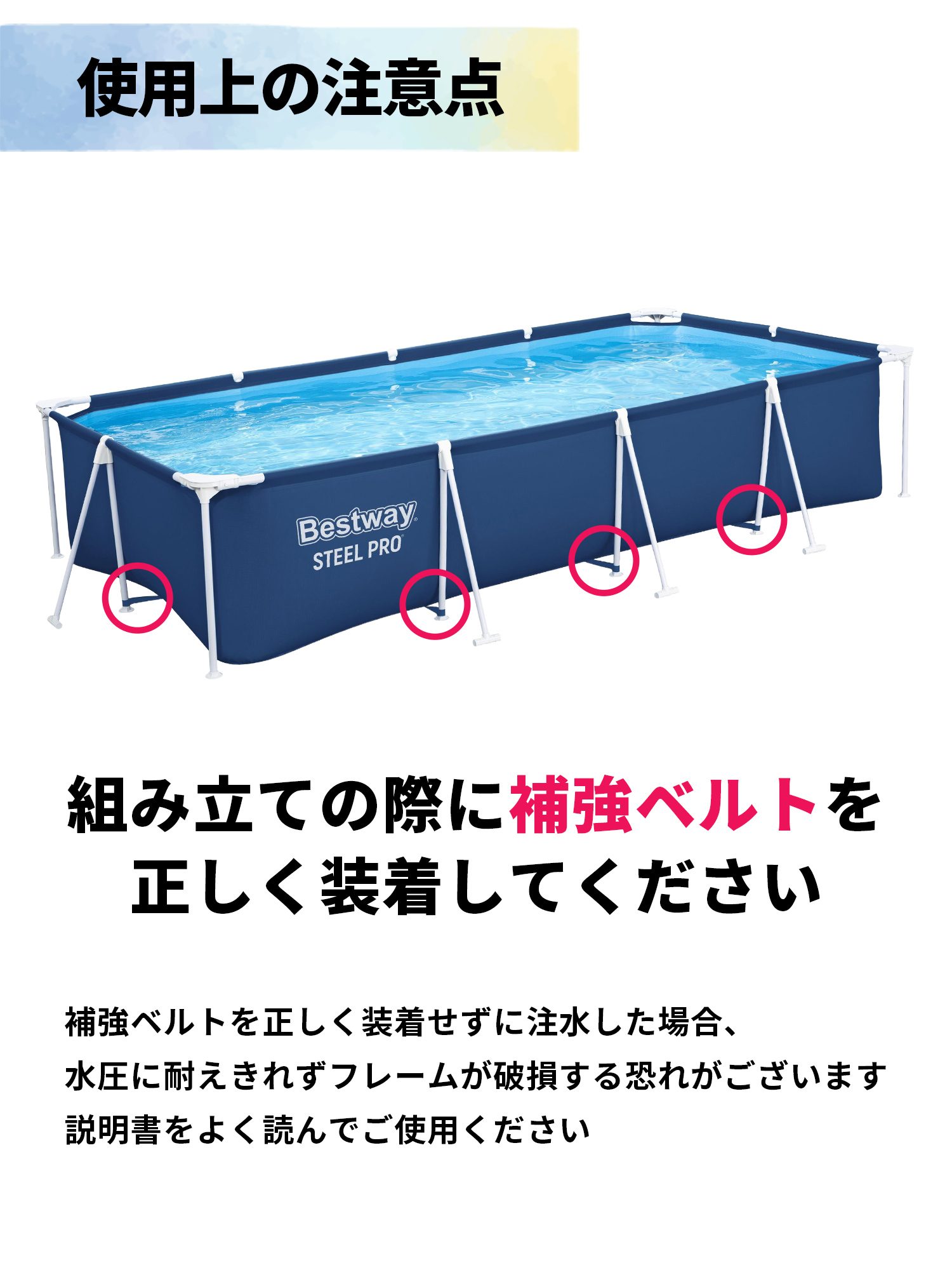 Bestway（ベストウェイ） プール 家庭用 大型プール フレームプール