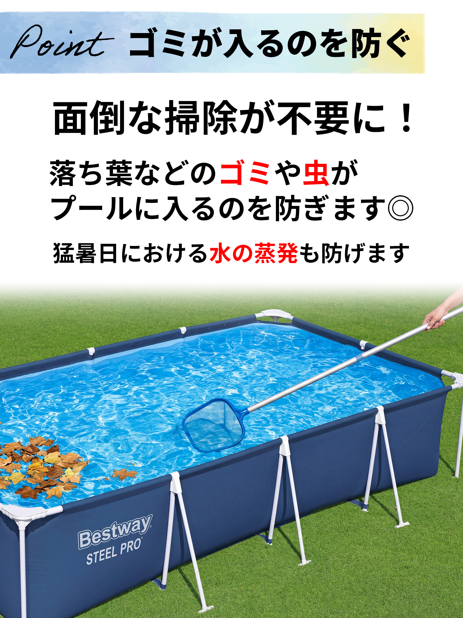 プール 家庭用 プール 大型 大型プール ベストウェイ BESTWAY フレームプール 空気入れ不要 長方形 2.59m 56403 カバー付 正規販売店 | Bestway | 13