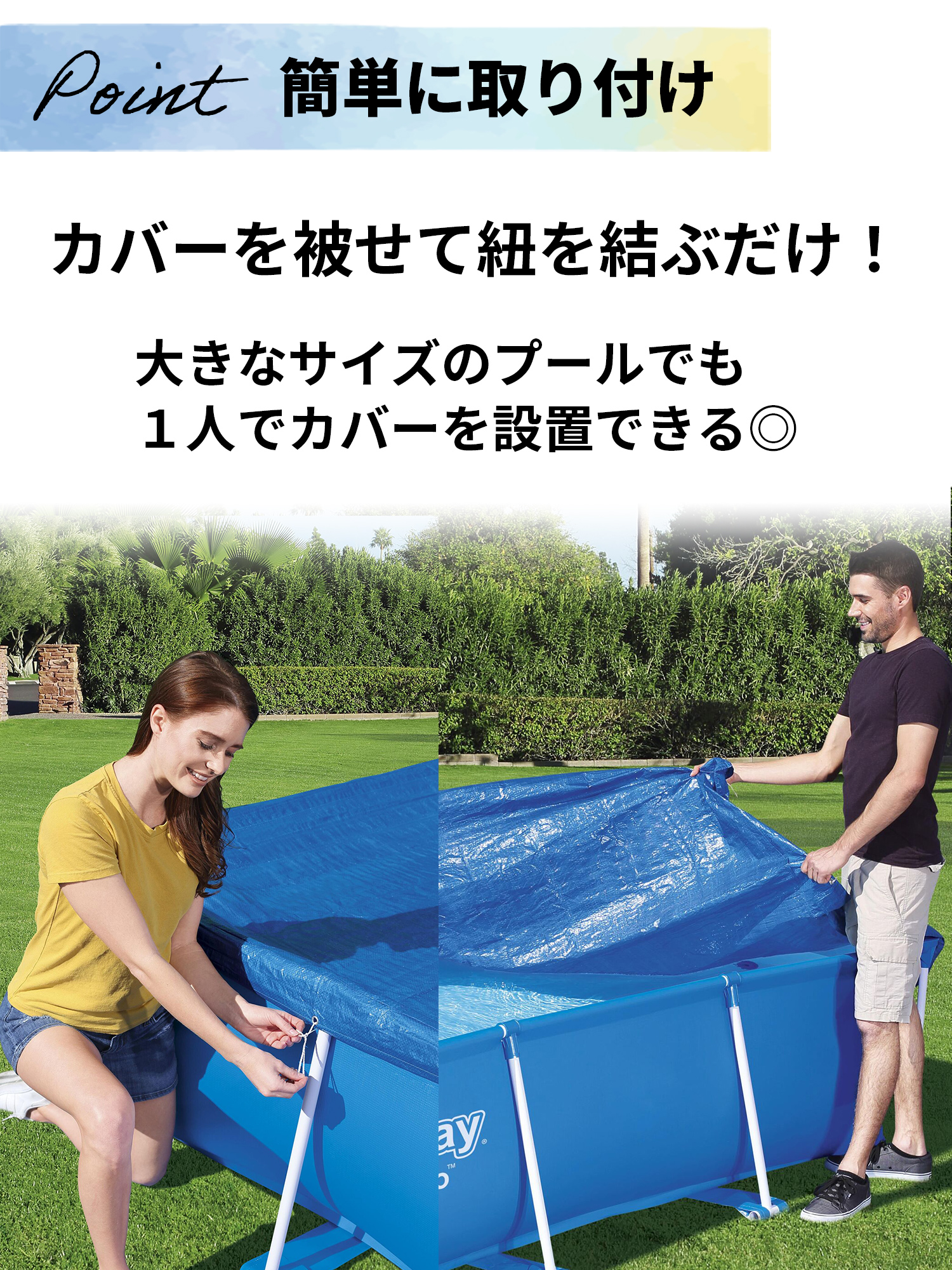 プール 家庭用 プール 大型 大型プール ベストウェイ BESTWAY フレームプール 空気入れ不要 長方形 2.59m 56403 カバー付 正規販売店 | Bestway | 15