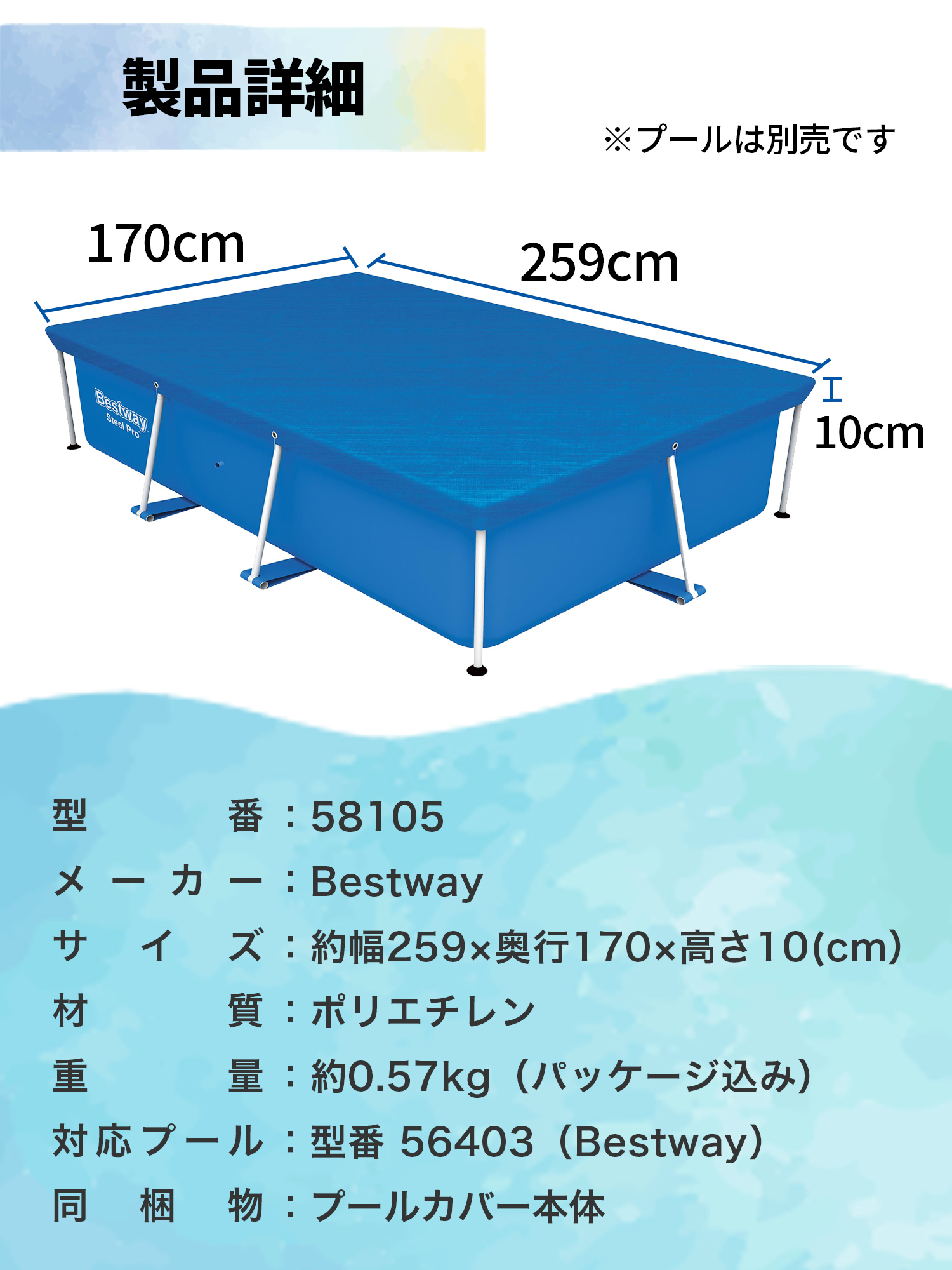 Bestway（ベストウェイ） プール 家庭用 大型プール フレームプール