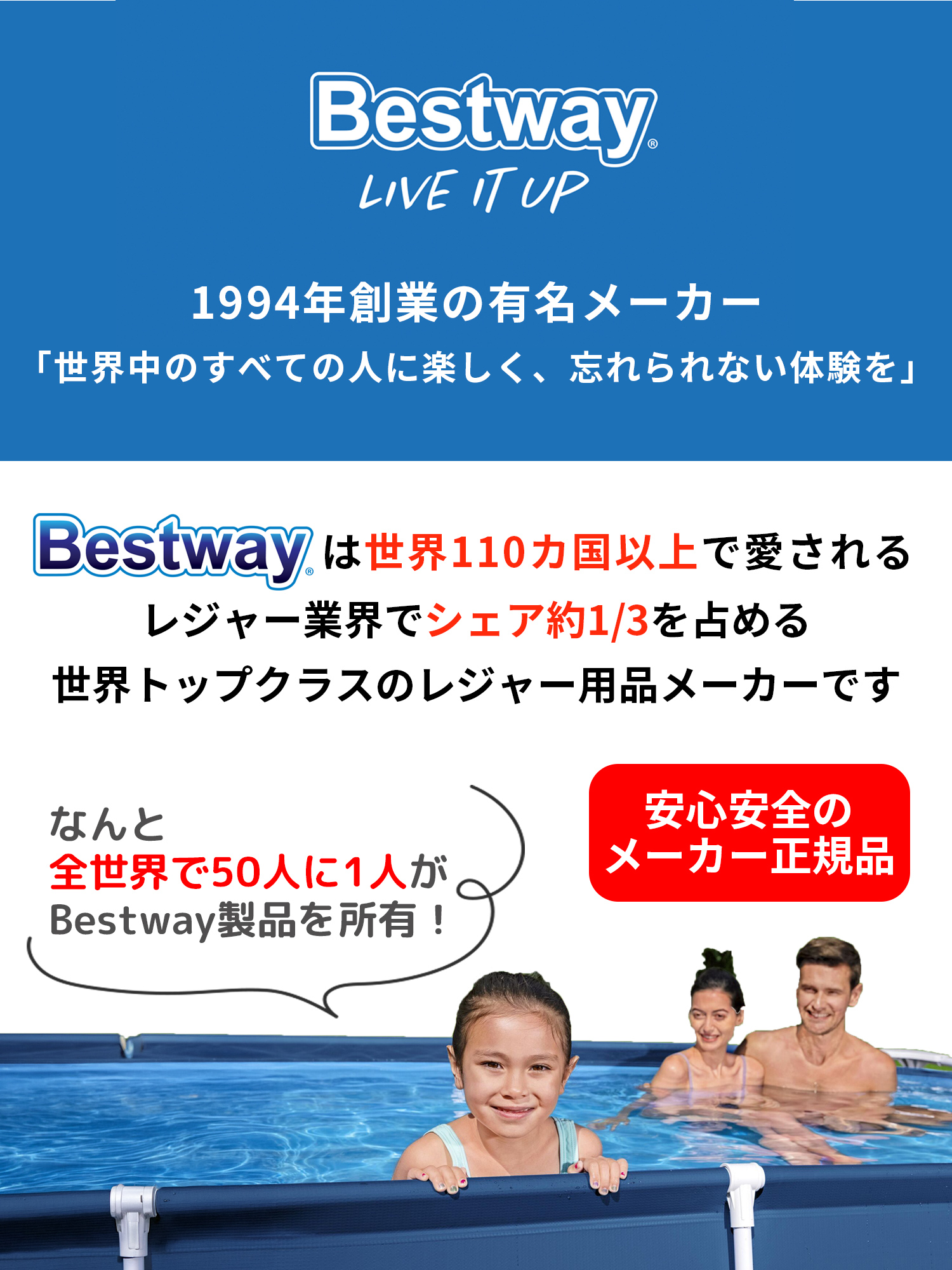Bestway 補修用リペアパッチ 6.5cm x 6.5cm BW-62091 正規販売店 プール 浮き輪 ゴムボート 貼るだけリペアパッチ | Bestway | 03