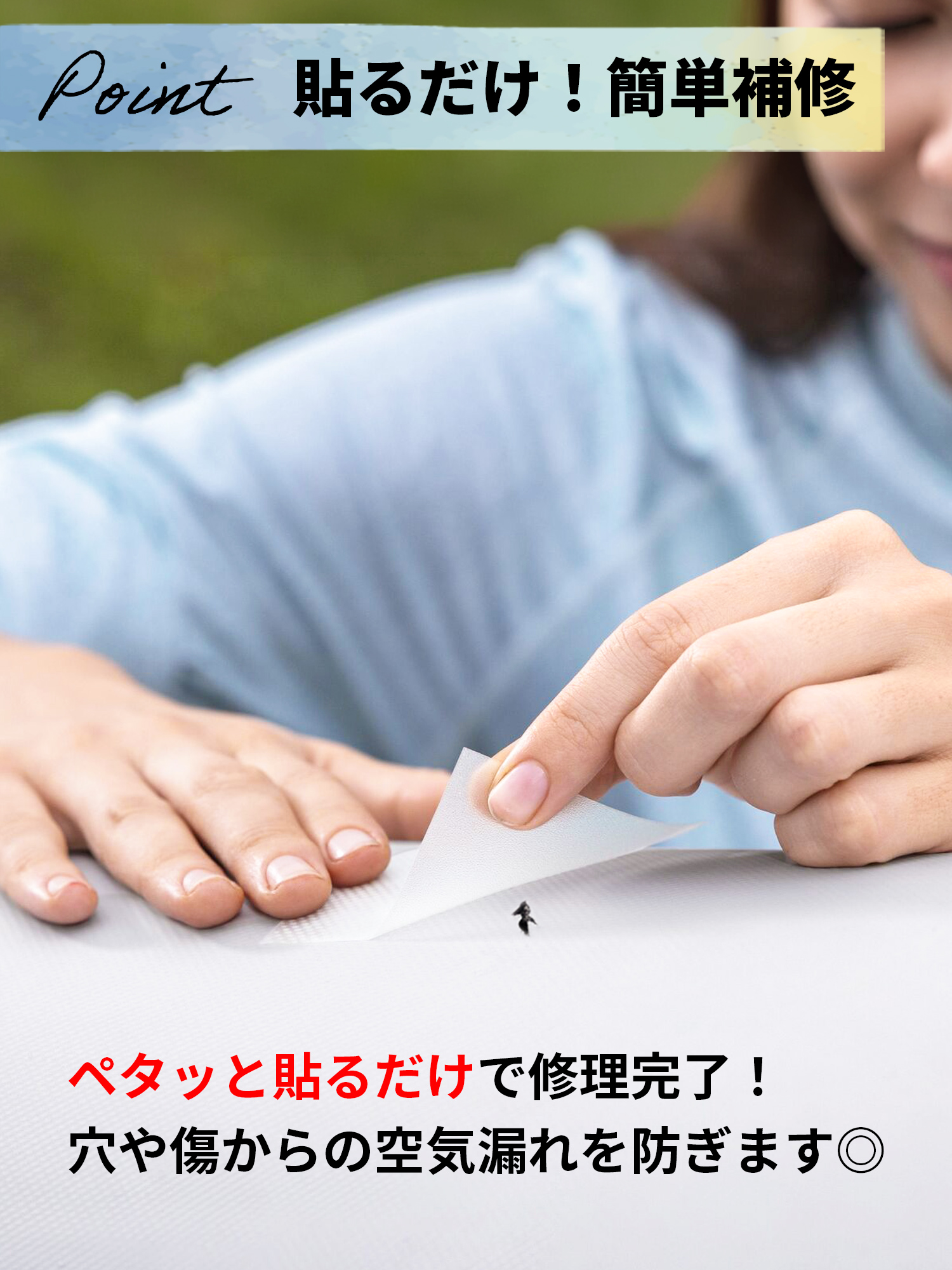 Bestway 補修用リペアパッチ 6.5cm x 6.5cm BW-62091 正規販売店 プール 浮き輪 ゴムボート 貼るだけリペアパッチ | Bestway | 04