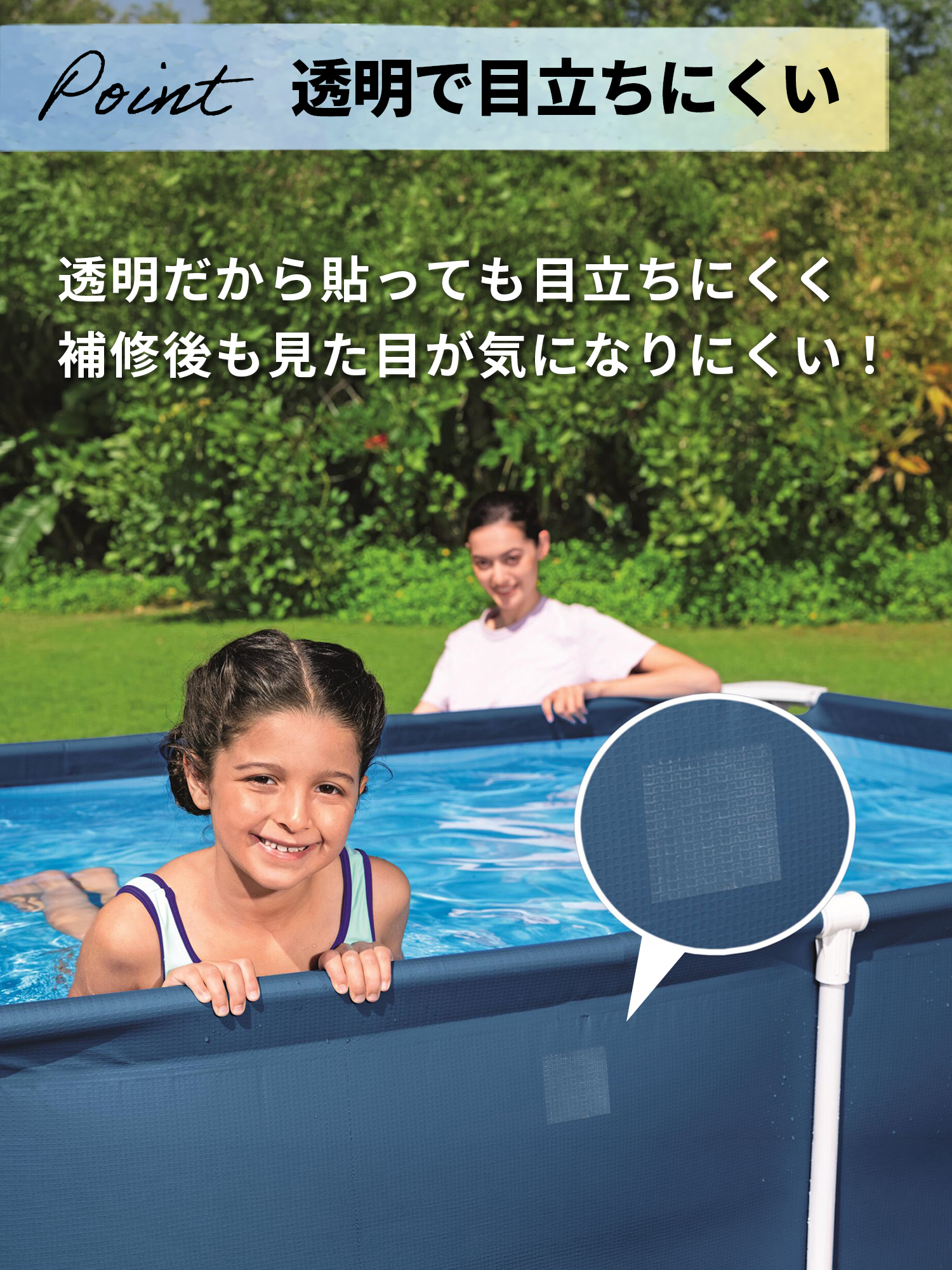 Bestway 補修用リペアパッチ 6.5cm x 6.5cm BW-62091 正規販売店 プール 浮き輪 ゴムボート 貼るだけリペアパッチ | Bestway | 07