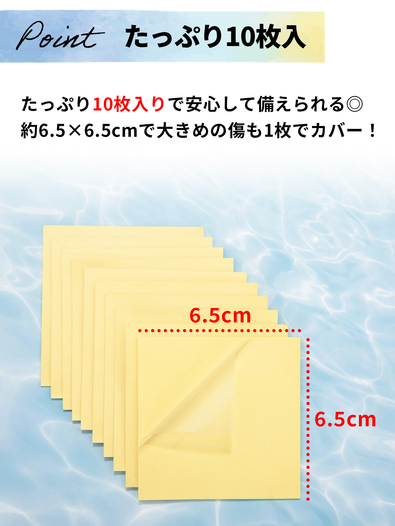 Bestway 補修用リペアパッチ 6.5cm x 6.5cm BW-62091 正規販売店 プール 浮き輪 ゴムボート 貼るだけリペアパッチ | Bestway | 08
