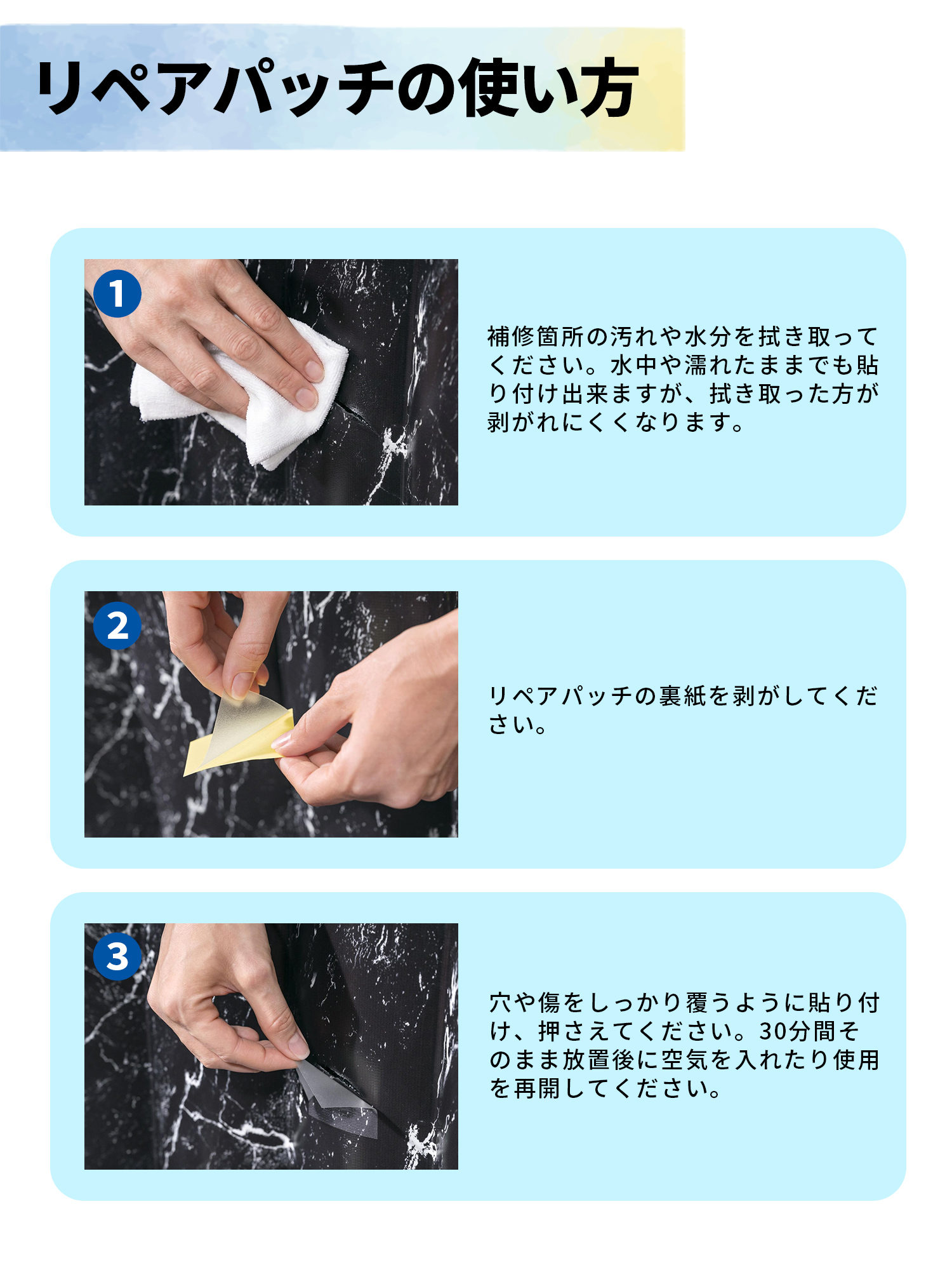 Bestway 補修用リペアパッチ 6.5cm x 6.5cm BW-62091 正規販売店 プール 浮き輪 ゴムボート 貼るだけリペアパッチ | Bestway | 09