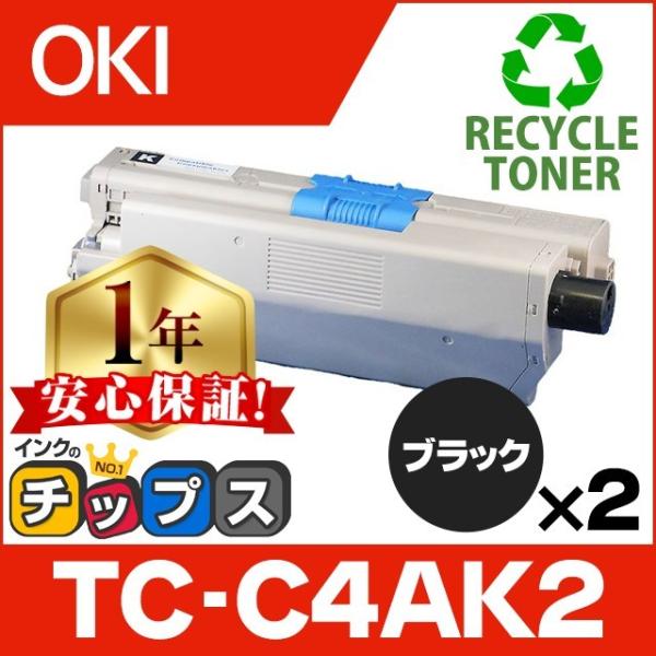 全国宅配無料 TC-C4AK2 （TCC4AK2） OKI用（沖電気用） トナー