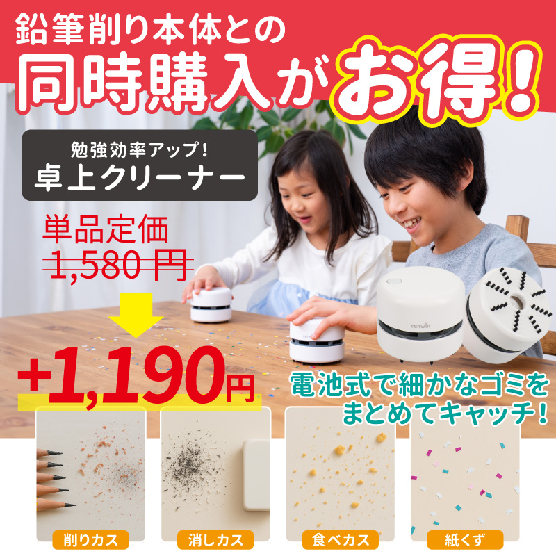 鉛筆削り 電動 鉛筆削り こども 鉛筆削り 全自動 充電式 USB 色鉛筆 調節可能 調節機能付き えんぴつ削り 鉛筆けずり おしゃれ | インクのチップス | 23