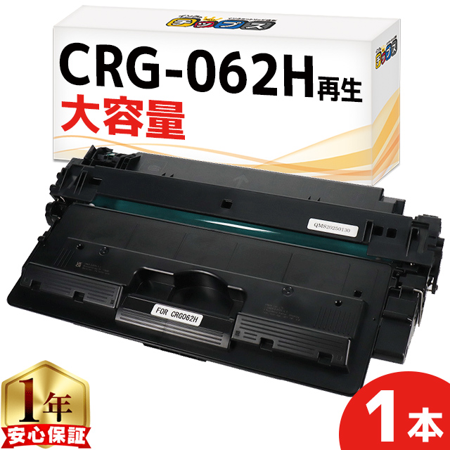 インクのチップス CT203208 富士ゼロックス トナーカートリッジ シアン
