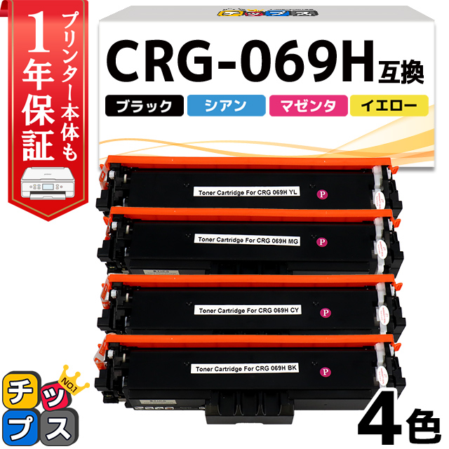 インクのチップス LPC3T38Y エプソン互換 トナーカートリッジ イエロー