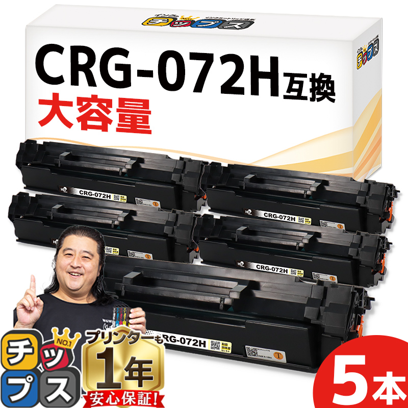 Canon NPG-71 トナーカートリッジセット5本セット！ キヤノン（CANON）トナーカートリッジ NPG-71 マゼンタ｜純正トナーの
