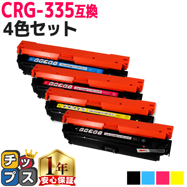 インクのチップス P C300H リコー RICOH トナーカートリッジ ブラック