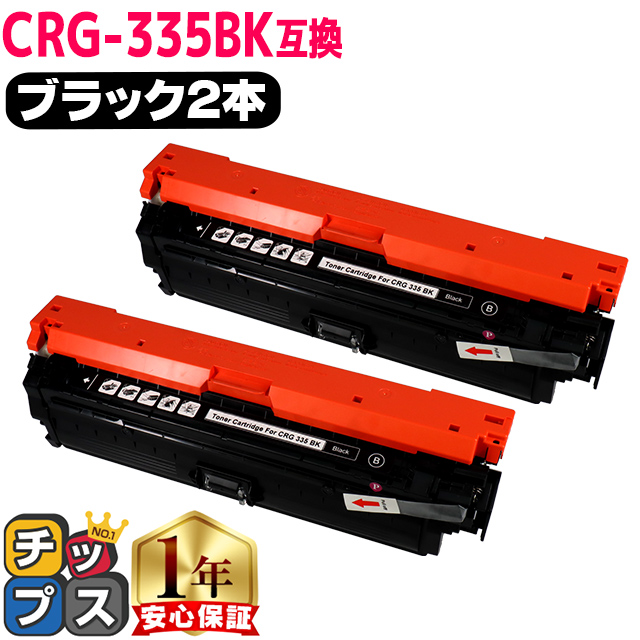インクのチップス SP C310H リコー RICOH IPSiO SP トナーカートリッジ