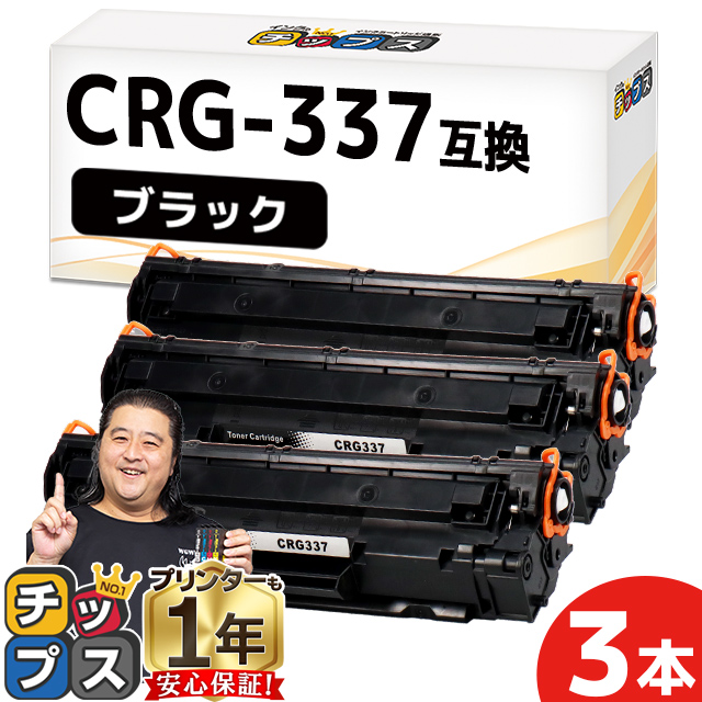 【エコッテ】 Canon (キヤノン/キャノン)用 CRG-072H 互換トナー Amazon.co.jp: 【エコッテ】 Canon (キヤノン / キャノン)用 CRG