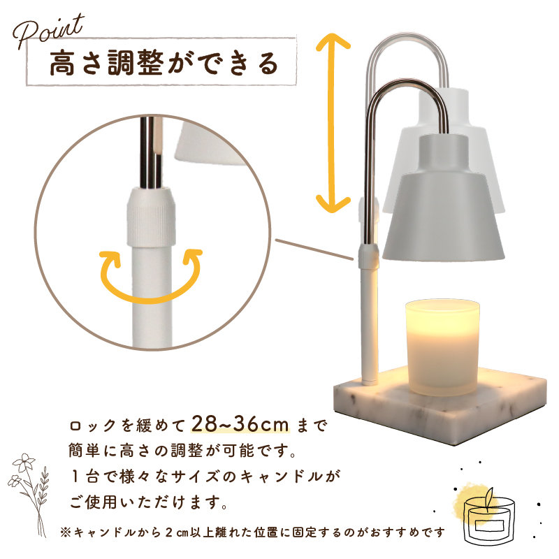 キャンドルウォーマー タイマー ランプ 付 アロマキャンドルウォーマー 高さ調節 タイマー機能付き TD1197 関連画像3