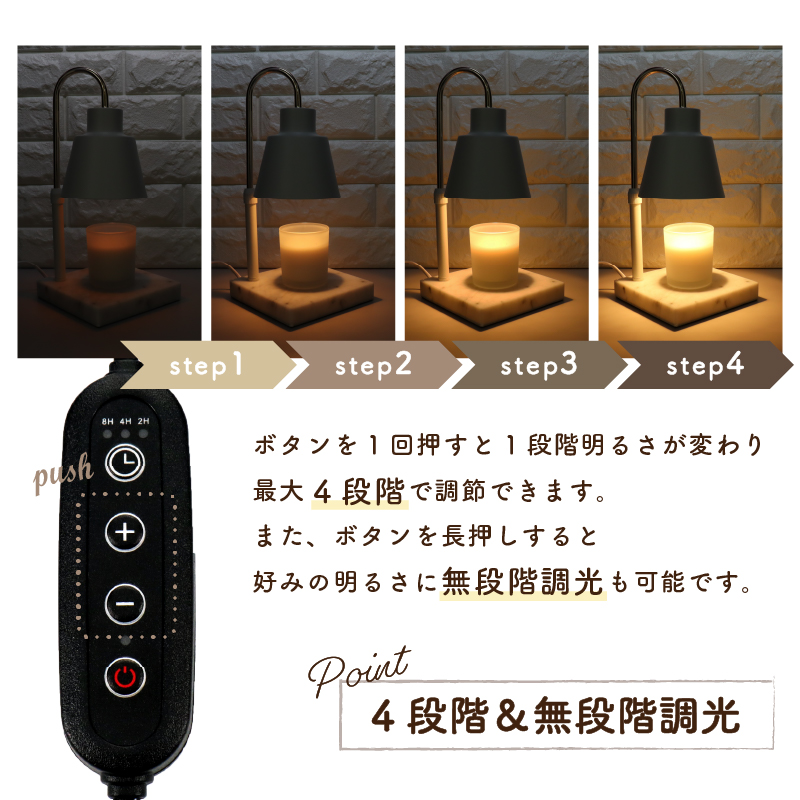 キャンドルウォーマー タイマー ランプ 付 アロマキャンドルウォーマー 高さ調節 タイマー機能付き TD1197 関連画像5