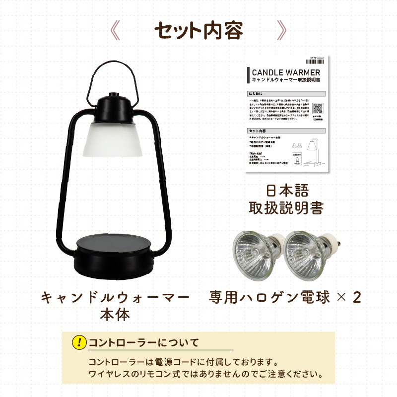 キャンドルウォーマー タイマー ランプ 付 アロマキャンドルウォーマー