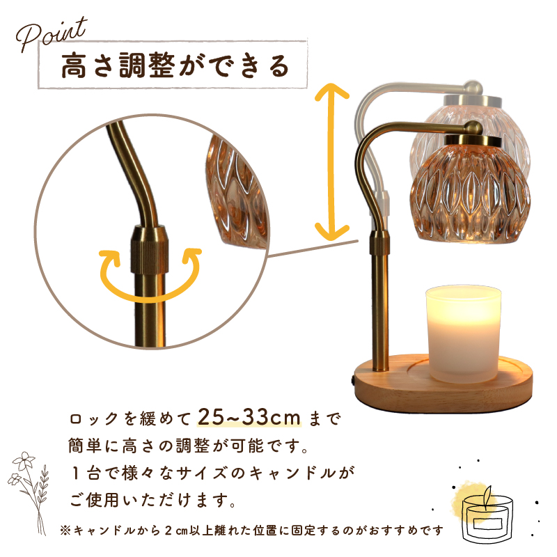 キャンドルウォーマー タイマー ランプ 付 アロマキャンドルウォーマー 高さ調節 タイマー機能付き TD1280 関連画像3