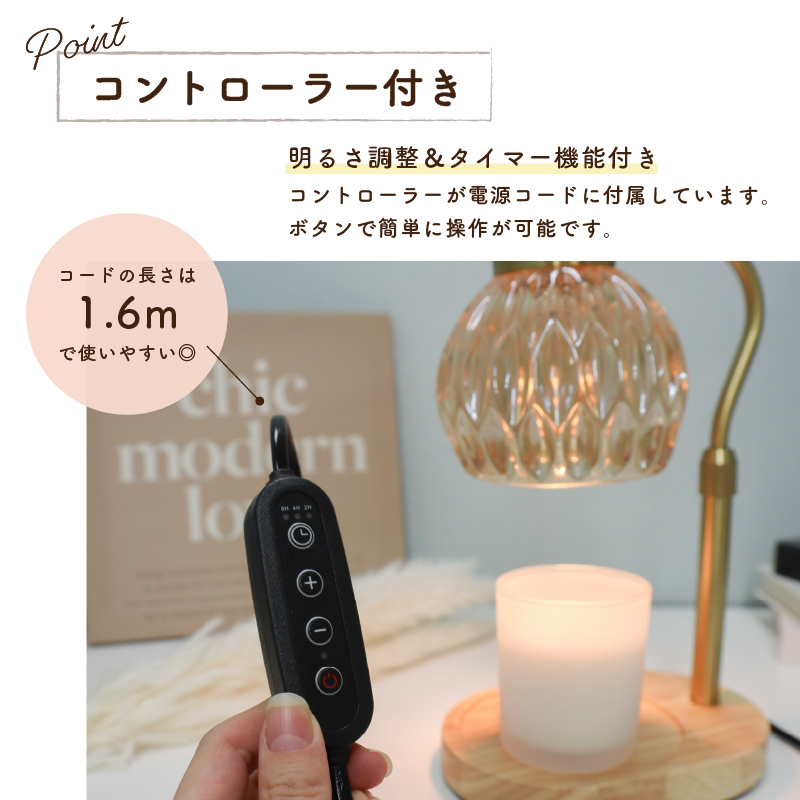 キャンドルウォーマー タイマー ランプ 付 アロマキャンドルウォーマー 高さ調節 タイマー機能付き TD1280 関連画像4