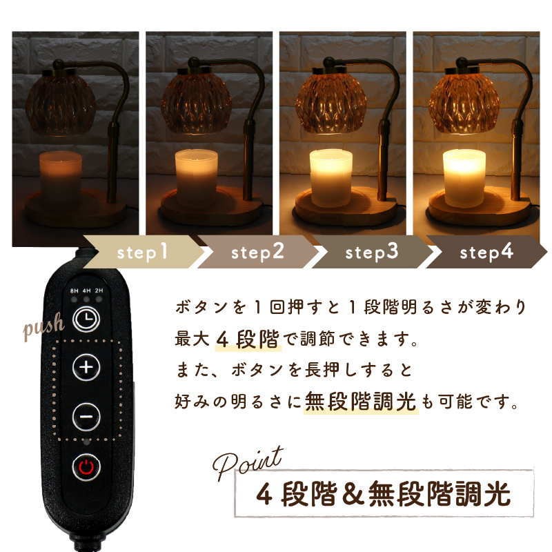 キャンドルウォーマー タイマー ランプ 付 アロマキャンドルウォーマー 高さ調節 タイマー機能付き TD1280 関連画像5