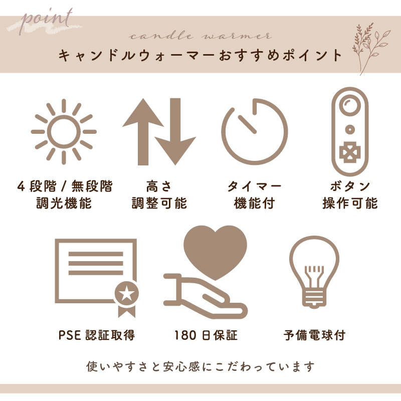 キャンドルウォーマー タイマー ランプ 付 アロマキャンドルウォーマー 高さ調節 タイマー機能付き TD1283 関連画像2