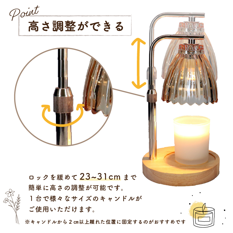 キャンドルウォーマー タイマー ランプ 付 アロマキャンドルウォーマー 高さ調節 タイマー機能付き TD1283 関連画像4