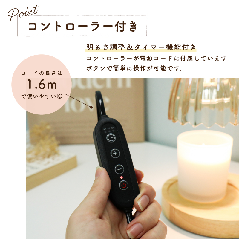 キャンドルウォーマー タイマー ランプ 付 アロマキャンドルウォーマー 高さ調節 タイマー機能付き TD1283 関連画像5