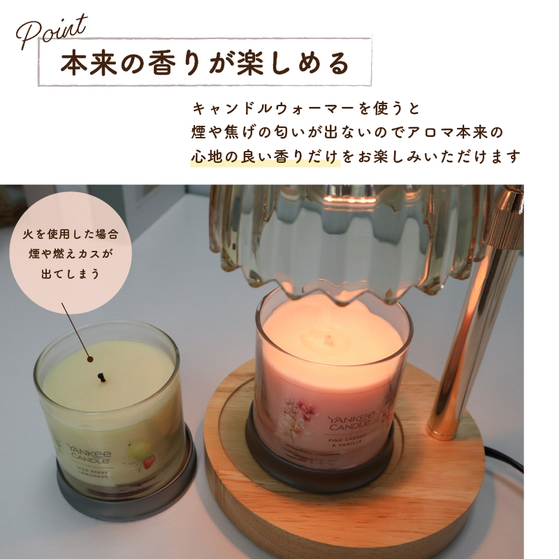 キャンドルウォーマー タイマー ランプ 付 アロマキャンドルウォーマー