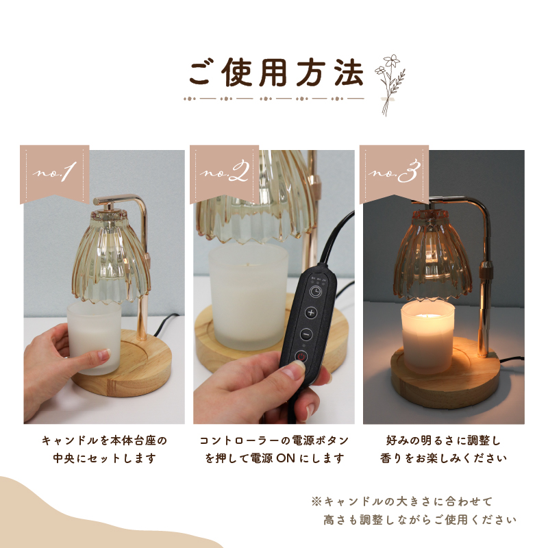 キャンドルウォーマー タイマー ランプ 付 アロマキャンドルウォーマー