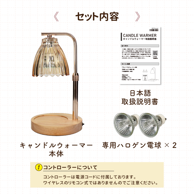 キャンドルウォーマー タイマー ランプ 付 アロマキャンドルウォーマー
