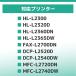 DR-23J (DR23J) ブラザー用 トナーカートリッジ DR-23J ドラムユニット 互換トナー 関連画像2