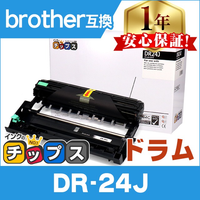 人気特価 インクのチップスYahoo 店DR-60J DR60J ブラザー用 トナー