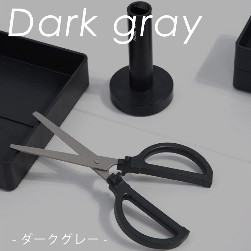 ハサミ はさみ スタンディング おしゃれ インテリア ダークグレー ホワイト チタンコーティング Nusign deli | インクのチップス | 05