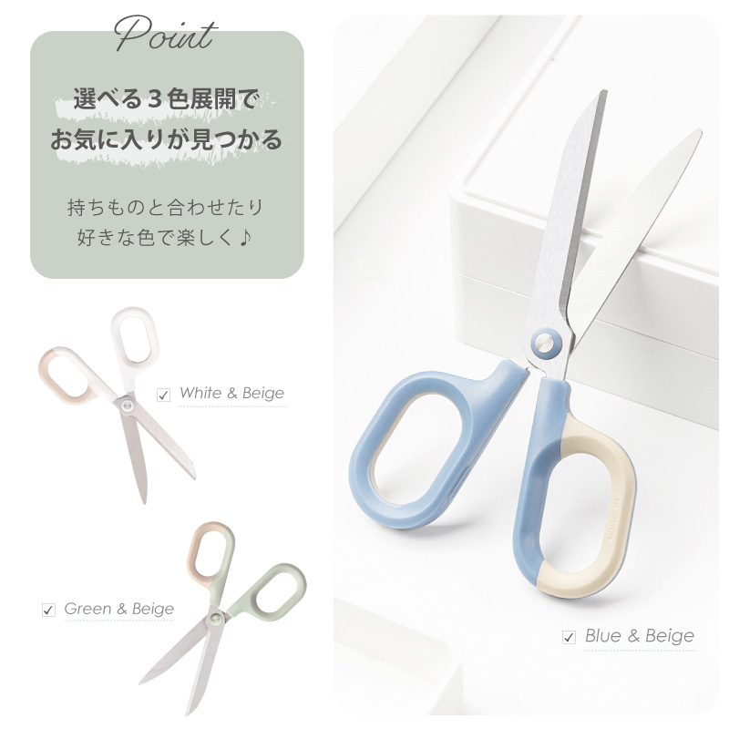 インクのチップス ハサミ はさみ バイカラー 防錆 155mm おしゃれ