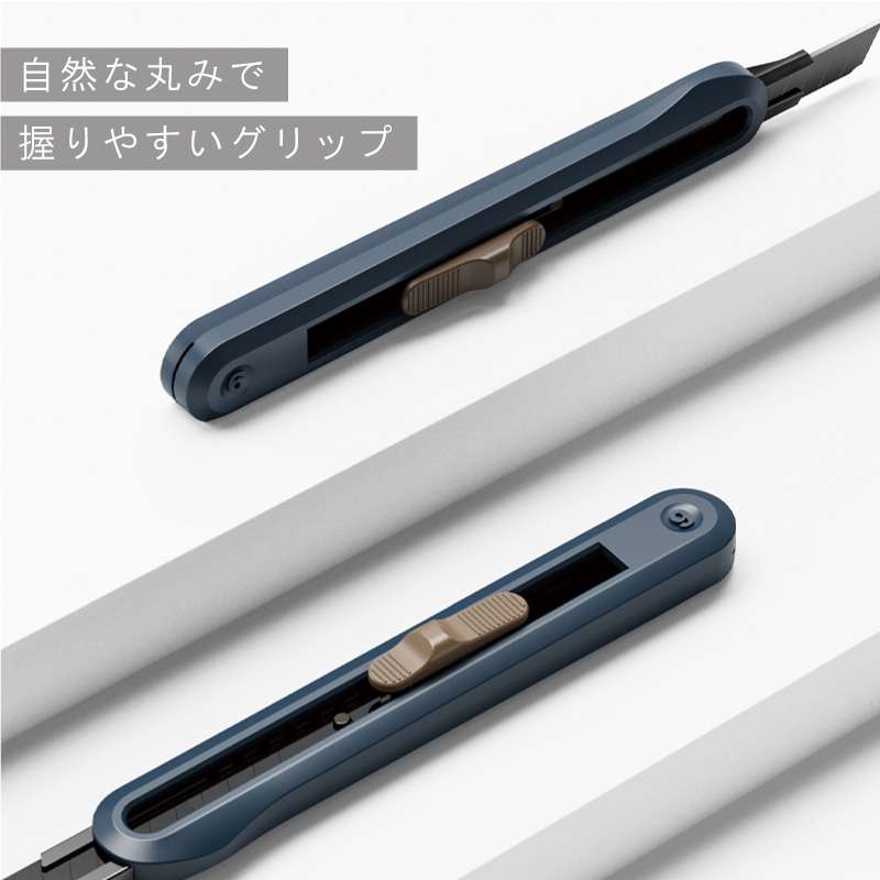 カッターナイフ おしゃれ ネイビー ホワイト ダークグレー 2種類の自動ロック付き Nusign deli | インクのチップス | 05