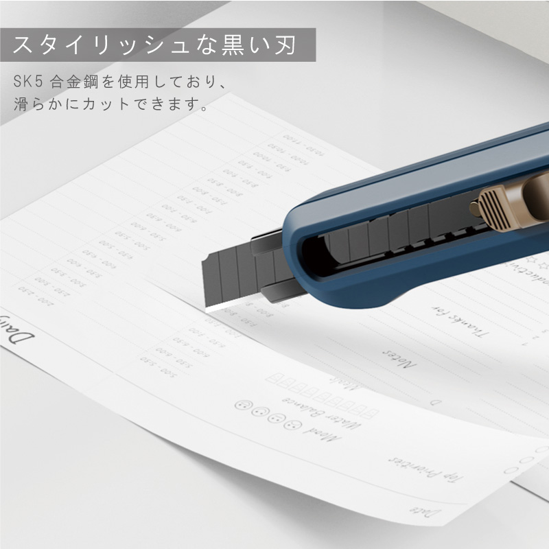 カッターナイフ おしゃれ ネイビー ホワイト ダークグレー 2種類の自動ロック付き Nusign deli 関連画像3