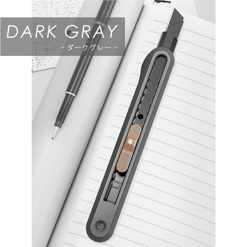 カッターナイフ おしゃれ ネイビー ホワイト ダークグレー 2種類の自動ロック付き Nusign deli | インクのチップス | 11